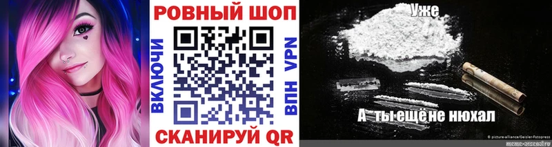 Сколько стоит Шебекино blacksprut   Alpha PVP  АМФ  Гашиш  Бошки Шишки 