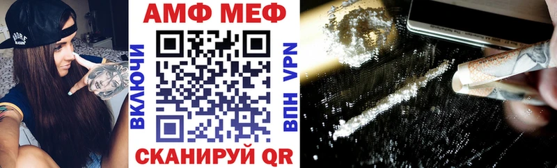 АМФЕТАМИН VHQ сколько стоит Шебекино