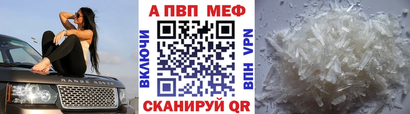 APVP СК КРИС Шебекино