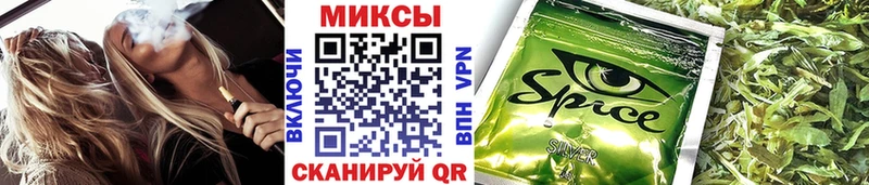 Бутират GHB  OMG рабочий сайт  Шебекино  закладка 