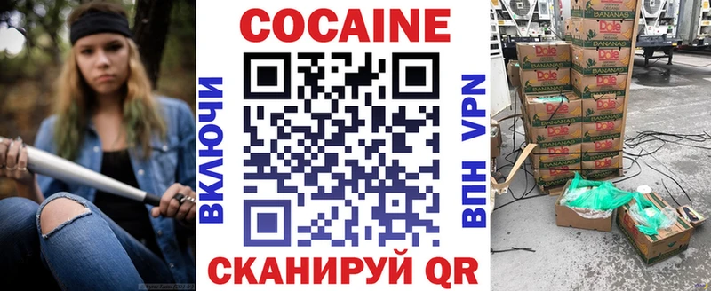 blacksprut tor Шебекино Cocaine Эквадор