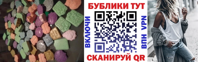 Ecstasy Philipp Plein  закладка  Шебекино 