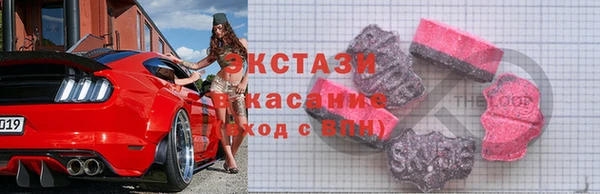 круглые Абаза