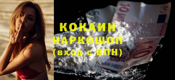 круглые Абаза