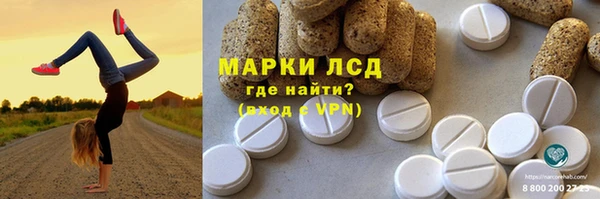 круглые Абаза