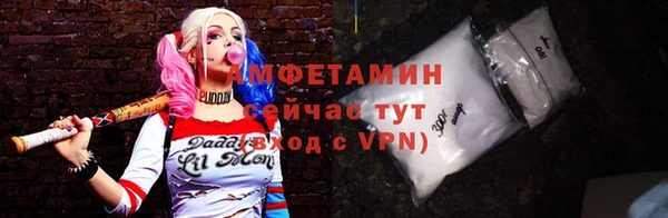 ALPHA PVP Абинск
