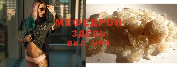 ALPHA PVP Абинск