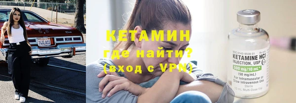 ALPHA PVP Абинск