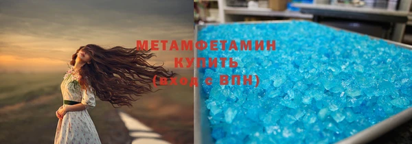 марки lsd Абдулино