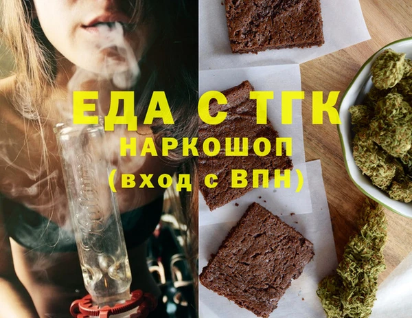 а пвп мука Алексин