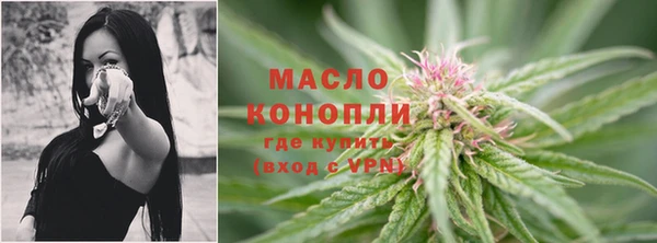 ALPHA PVP Абинск