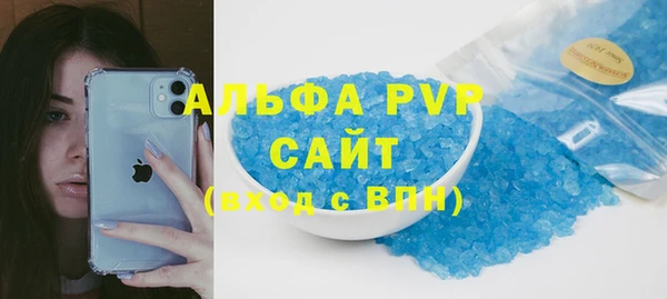 а пвп мука Алексин