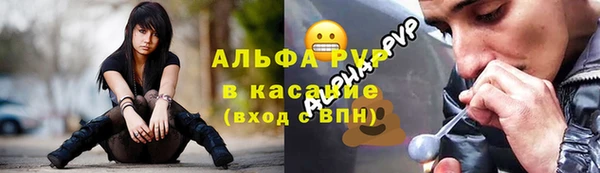 ALPHA PVP Абинск