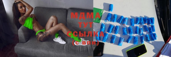 марки lsd Абдулино