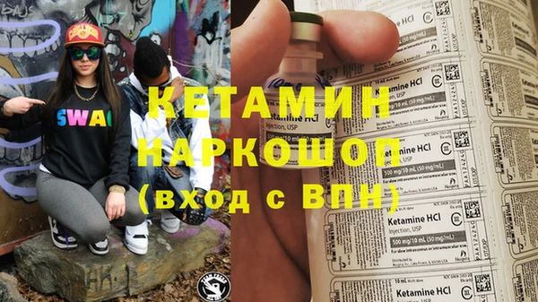 ALPHA PVP Абинск