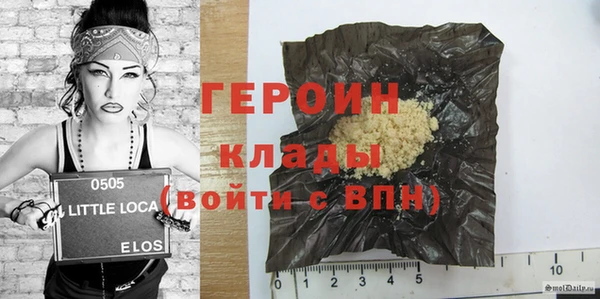 круглые Абаза
