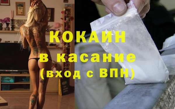 круглые Абаза