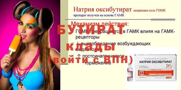 круглые Абаза