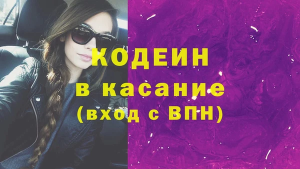 марки lsd Абдулино