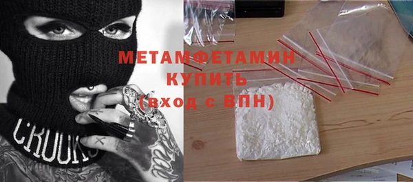 круглые Абаза