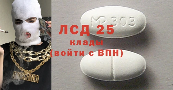 ALPHA PVP Абинск