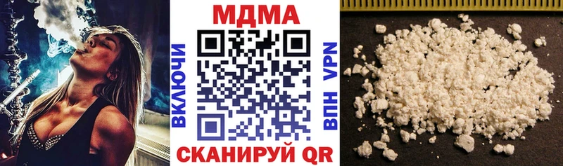 OMG маркетплейс  Шебекино  MDMA молли 