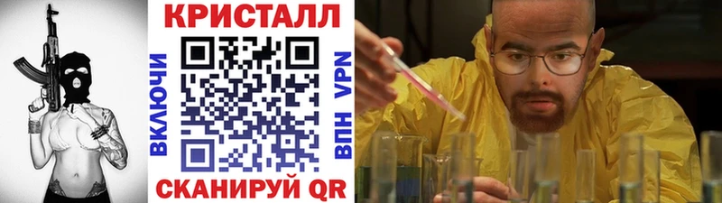 МЕТАМФЕТАМИН винт  цены   Шебекино 