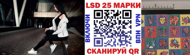 Наркотические марки 1,5мг MEGA ссылки Шебекино что такое