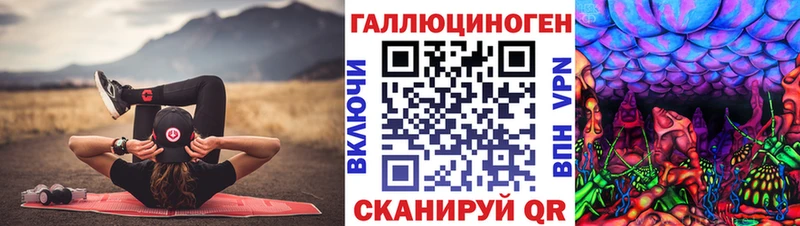 Псилоцибиновые грибы GOLDEN TEACHER  сколько стоит  Шебекино 